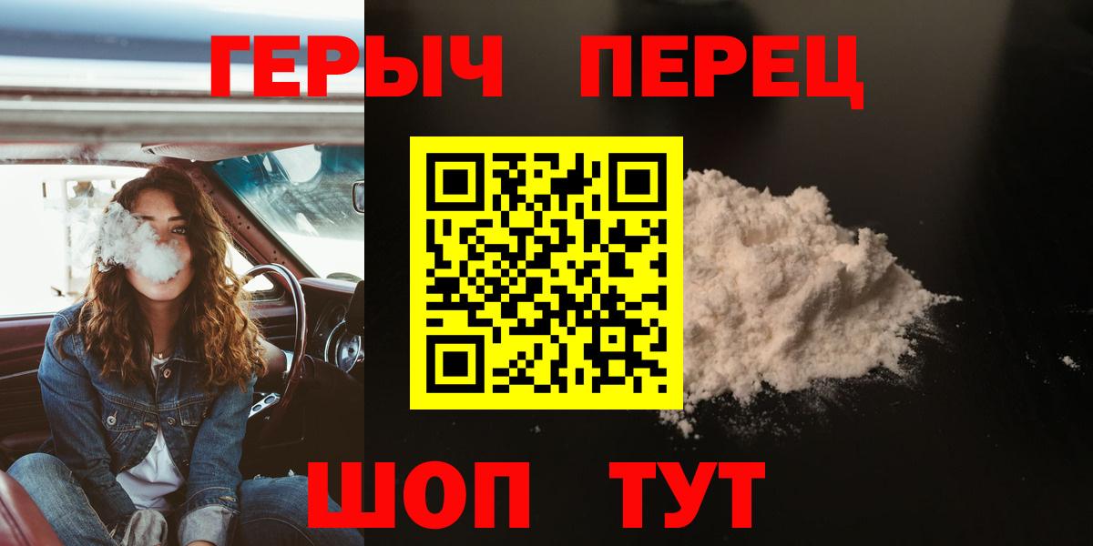 Героин Афган Карачаевск