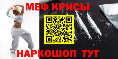 а пвп мука Тверь