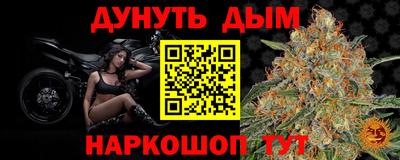 дурь Тара