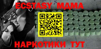 а пвп мука Тверь