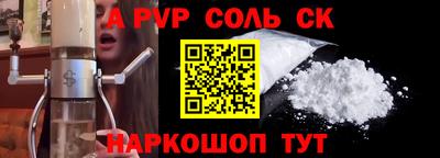 apvp Татарск