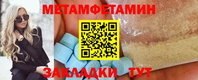 а пвп мука Тверь