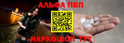 а пвп мука Тверь
