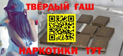 соль ск Ставрополь