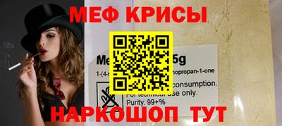 а пвп мука Тверь