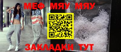 а пвп мука Тверь