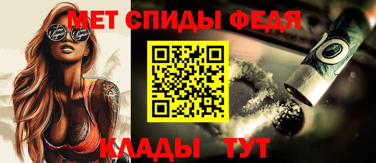 Первитин мет Карачаевск