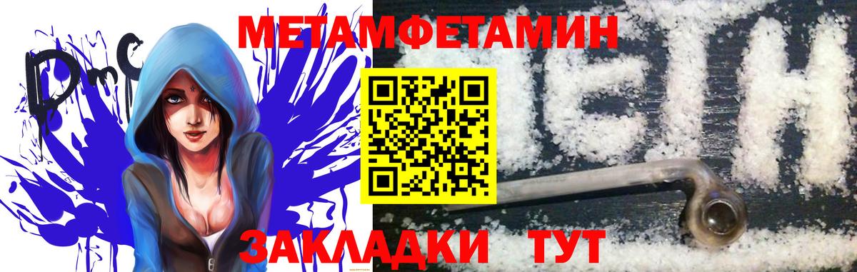 Метамфетамин Декстрометамфетамин 99.9%  Вход с VPN  Метамфетамин Декстрометамфетамин 99.9%  Карачаевск 