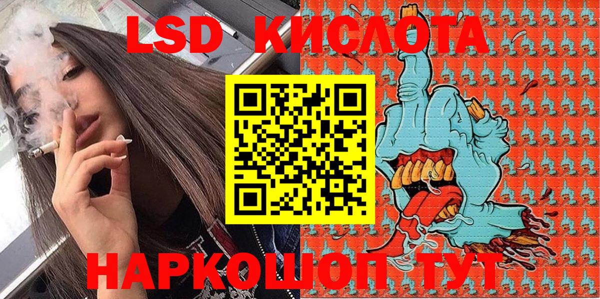 Марки NBOMe 1,8мг  Наркотические марки  Вход с VPN  Карачаевск  Марки NBOMe 1,8мг 