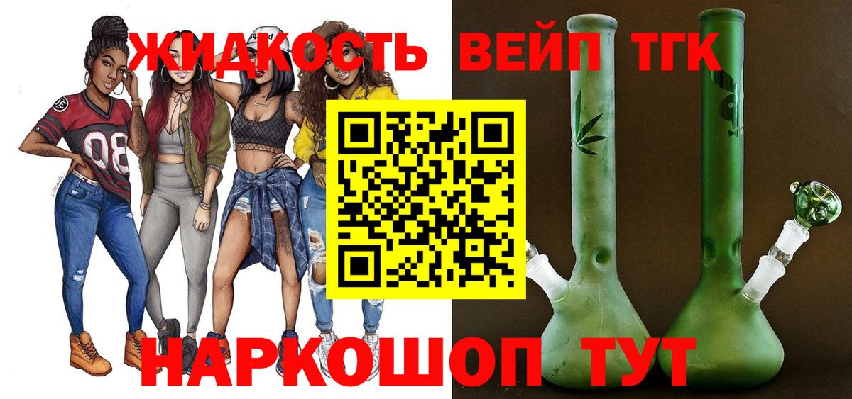 Дистиллят ТГК концентрат Карачаевск