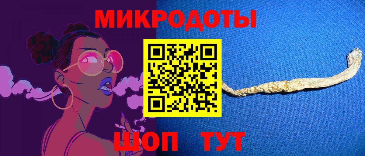 Псилоцибиновые грибы мицелий  Вход с VPN  Карачаевск  Псилоцибиновые грибы Psilocybine cubensis 